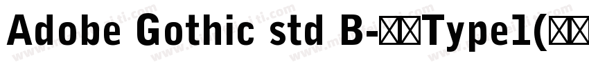 Adobe Gothic std B-粗体Type1(韩文)字体转换